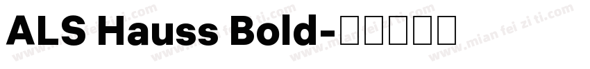 ALS Hauss Bold字体转换